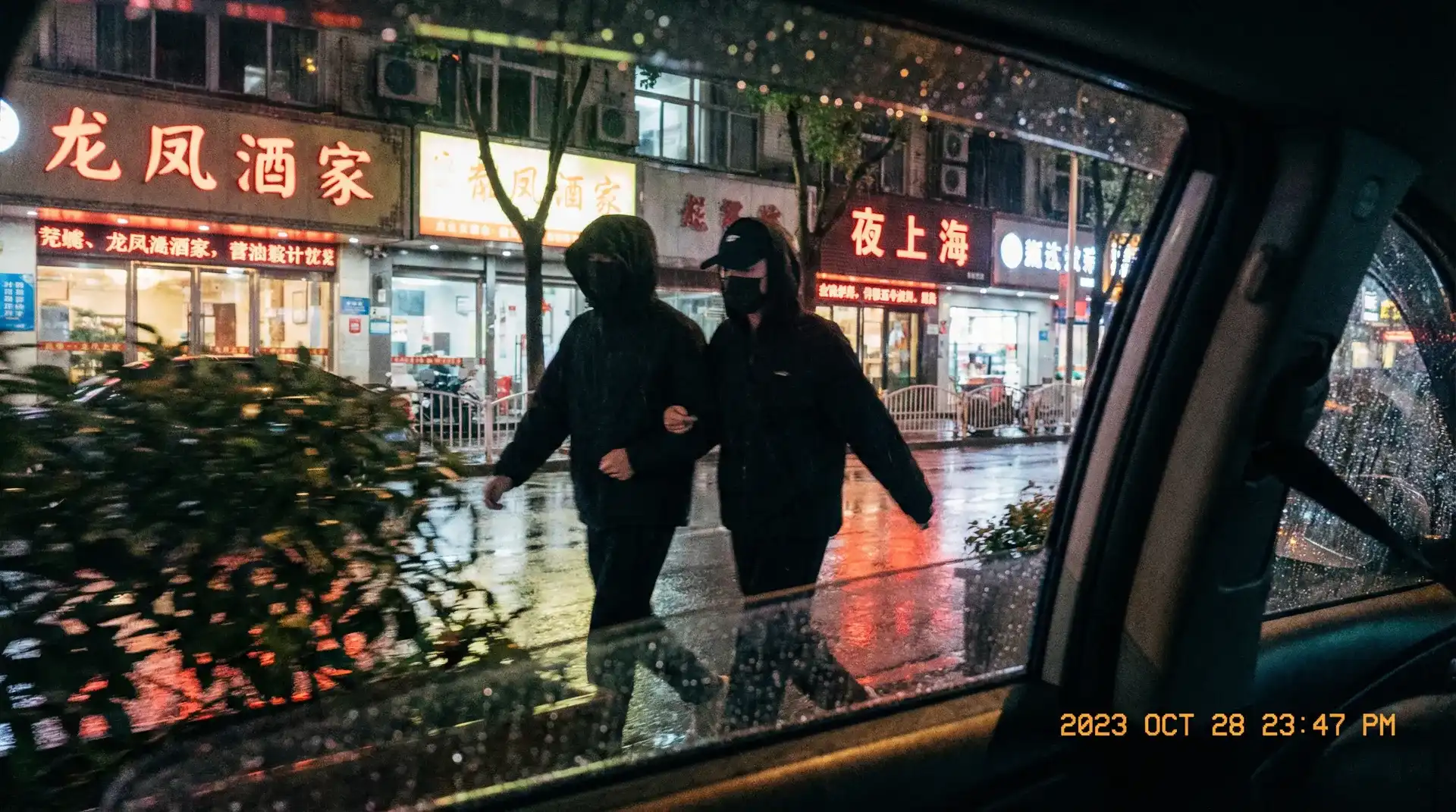 坐着震动器写作业WRITE AS - 顶流明星深夜密会现场抓拍照片